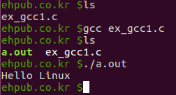 [그림 1.3] gcc 사용 예