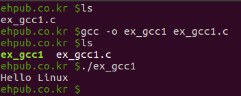 [그림 1.4] gcc 사용 예