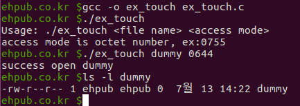 [그림 3.2] ex_touch 실행 화면