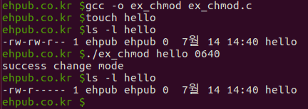 [그림 4.4] ex_chmod 실행 화면