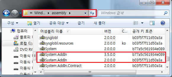 전역 어셈블리 캐쉬